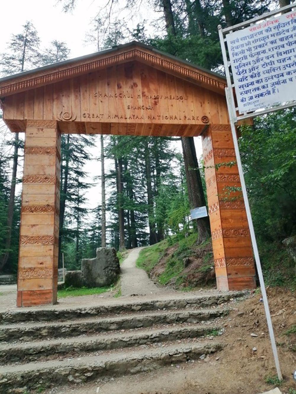 entrance to the meadow