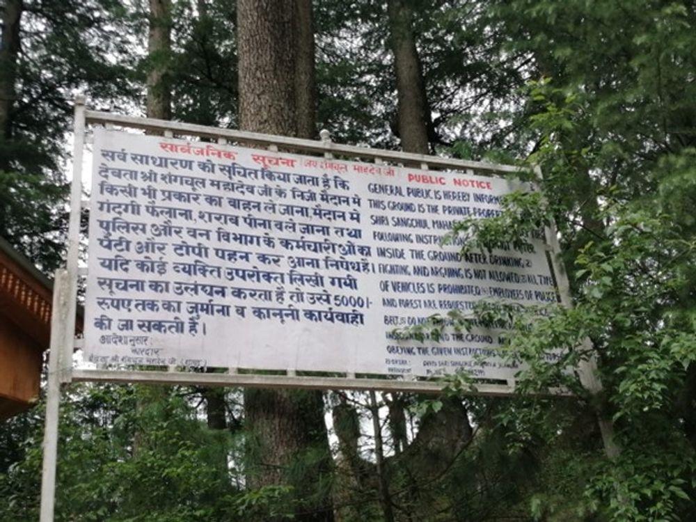 information and precautions before entering